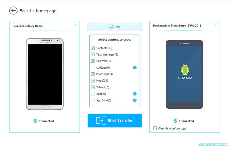 BlackBerryからAndroidに転送する写真を選択します