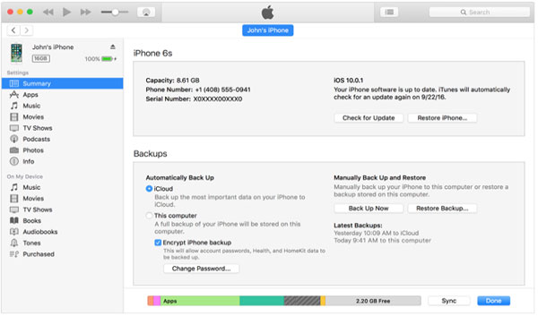 iPhoneをiTunesでバックアップします