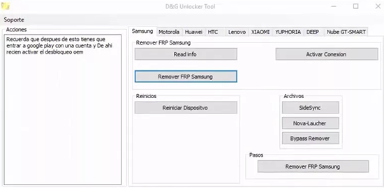 DG Password Unlockerの使用方法