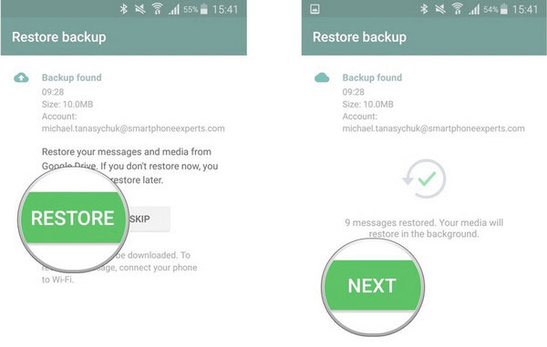 Googleドライブでサムスンからサムスンへのwhatsappメッセージをコピーする