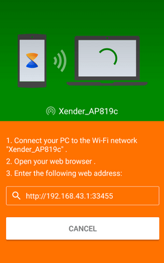 ラップトップからモバイルにファイルをXenderで送信する方法