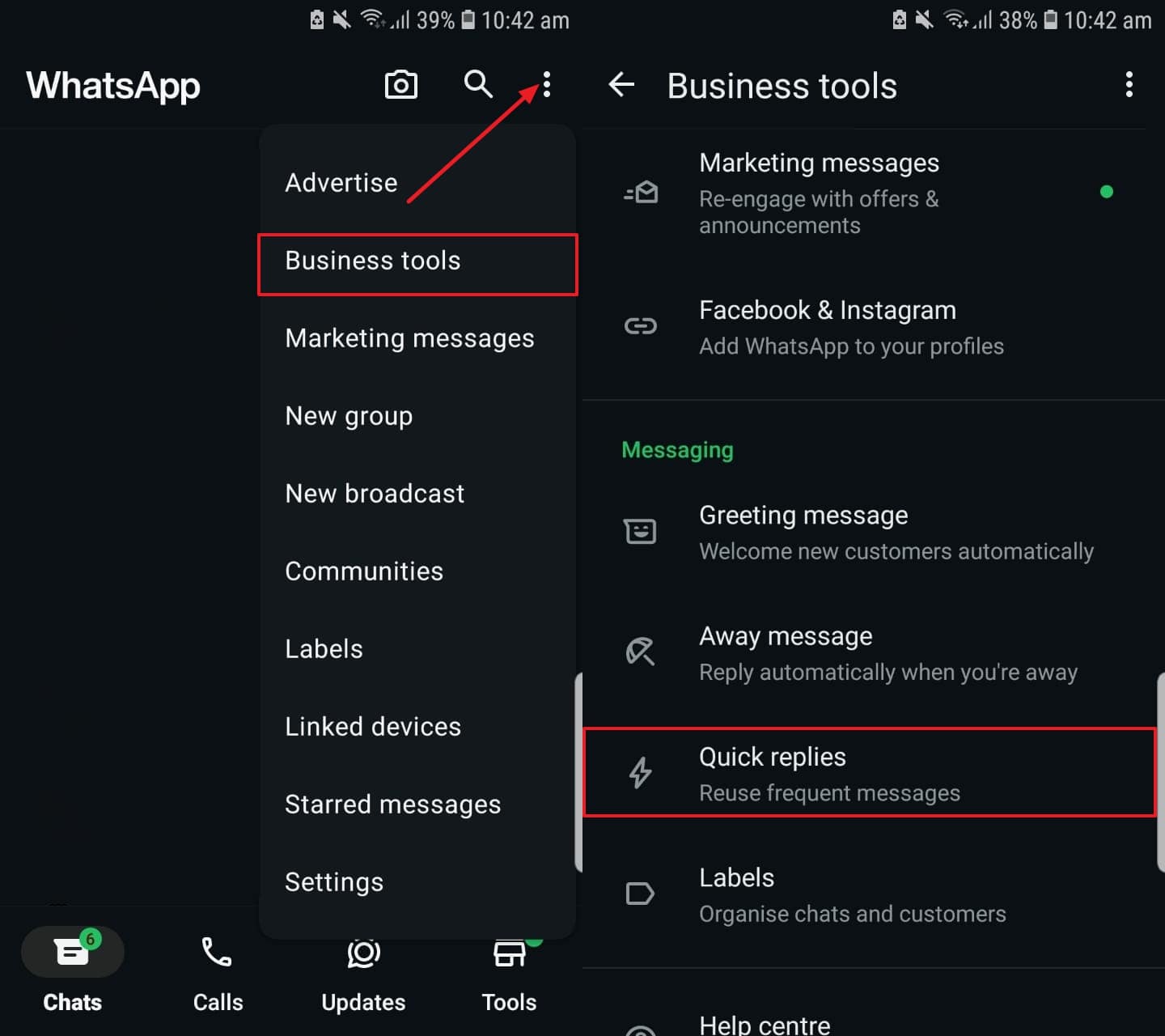 クイック応答設定Androidを見つけます
