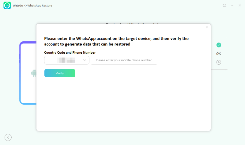 WhatsAppバックアップの復元を確認します