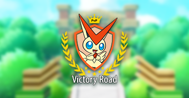 勝利道