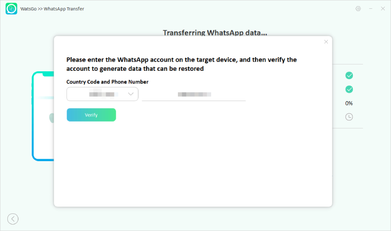 Watsgo Guide -WhatsAppアカウントを確認します